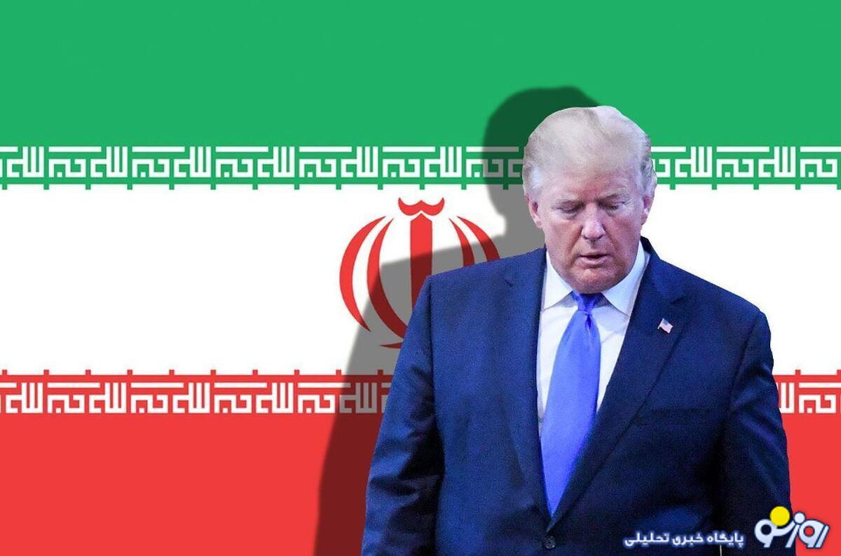 تله بزرگ ترامپ برای ایران؛ مذاکره یا رویارویی؟