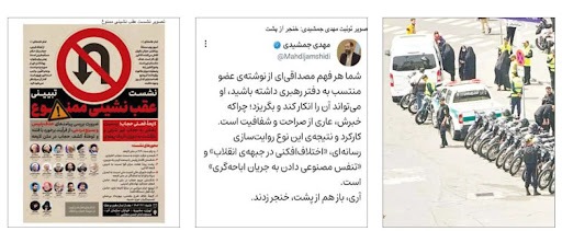 گریز دولت از باتلاق افراطی‌ها