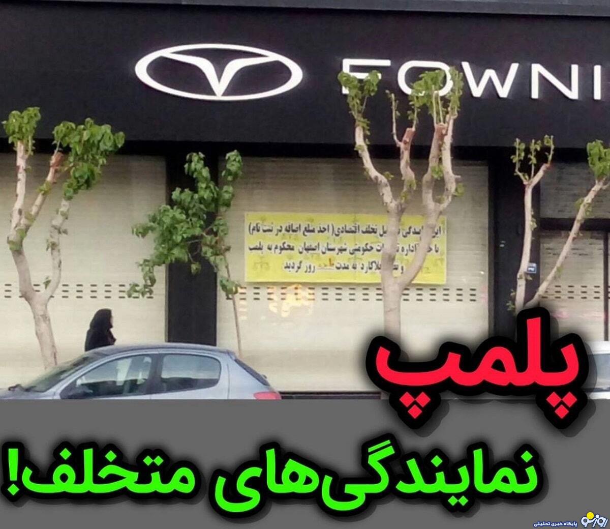 رانت جدید شورای رقابت برای نمایندگی ها در ثبت نام خودرو