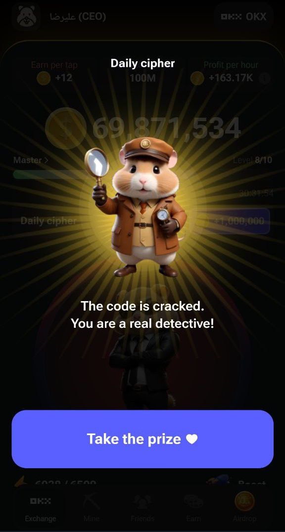 دریافت یک میلیون سکه همستر کمبات