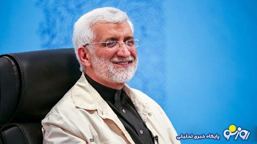 سوءاستفاده زودهنگام سعید جلیلی از ابراهیم رئیسی+عکس