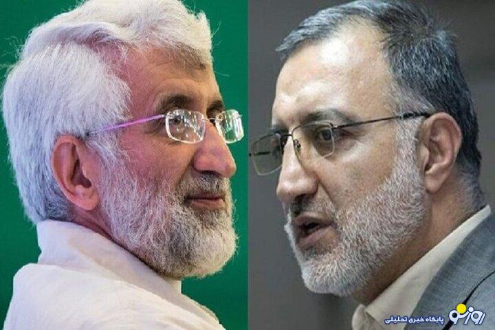 همسر علیرضا زاکانی کیست؟ همسر سعید جلیلی کیست و چه کاره است؟ همسر علیرضا زاکانی کیست؟ همسر سعید جلیلی کیست و چه کاره است؟