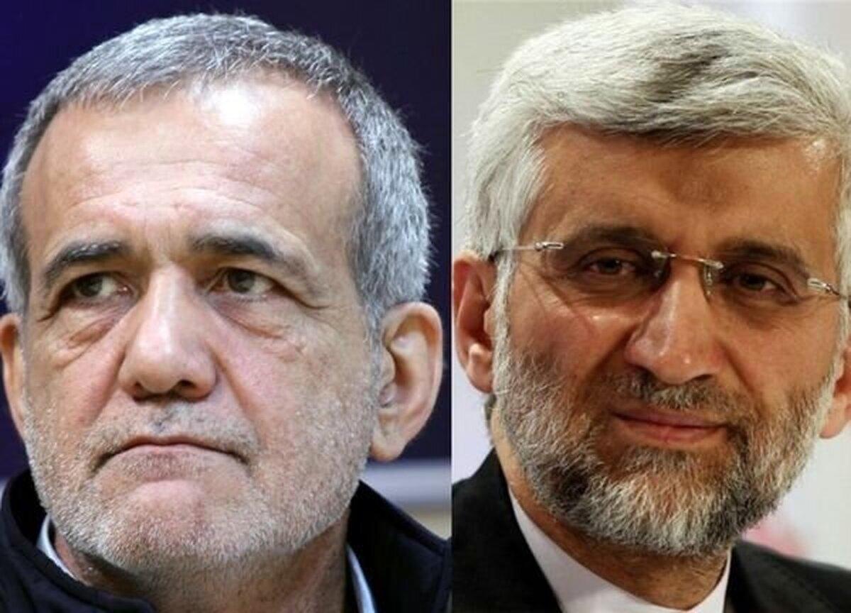 پزشکیان به ریاست جمهوری نزدیکتر است یا جلیلی؟ پزشکیان به ریاست جمهوری نزدیکتر است یا جلیلی؟