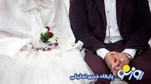 ازدواج خجالت آور زن 40 ساله مشهدی با کارمند کم سن و سال ! / کیارش گولم زد !