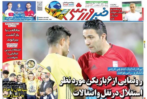 نام 4 گزینه نقل و انتقالات استقلال لو رفت: شبیخون به سپاهان !