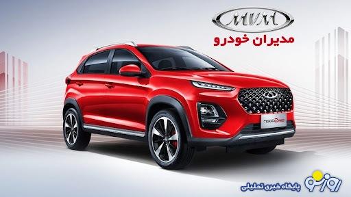 فروش اقساطی X22 مدیران خودرو آغاز شد+ قیمت