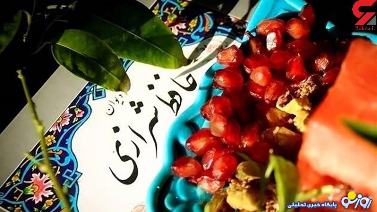 فال حافظ من چی میشه | فال حافظ آنلاین چهارشنبه 6 تیر 1403 فال حافظ من چی میشه | فال حافظ آنلاین چهارشنبه 6 تیر 1403