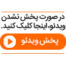 سورپزایز ویژه عرفان طهماسبی برای تماشاگران کنسرتش