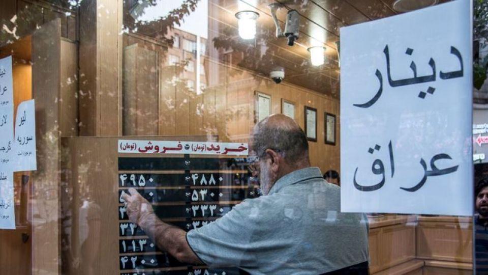 قیمت دینار عراق امروز دوشنبه ۱۵ مرداد ۱۴۰۳؛ مسافران اربعین بخوانند قیمت دینار عراق امروز دوشنبه ۱۵ مرداد ۱۴۰۳؛ مسافران اربعین بخوانند