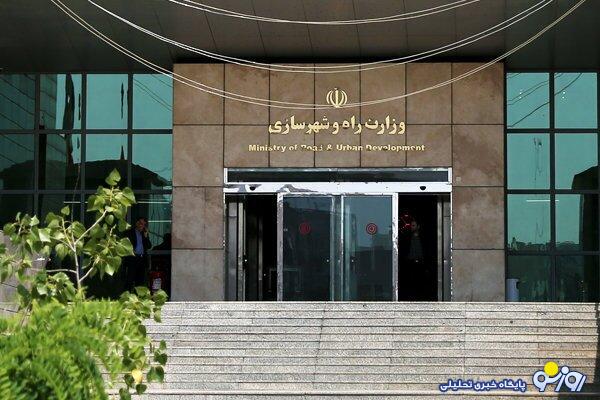 نامزدهای تصدی وزارت راه و شهرسازی مشخص شدند