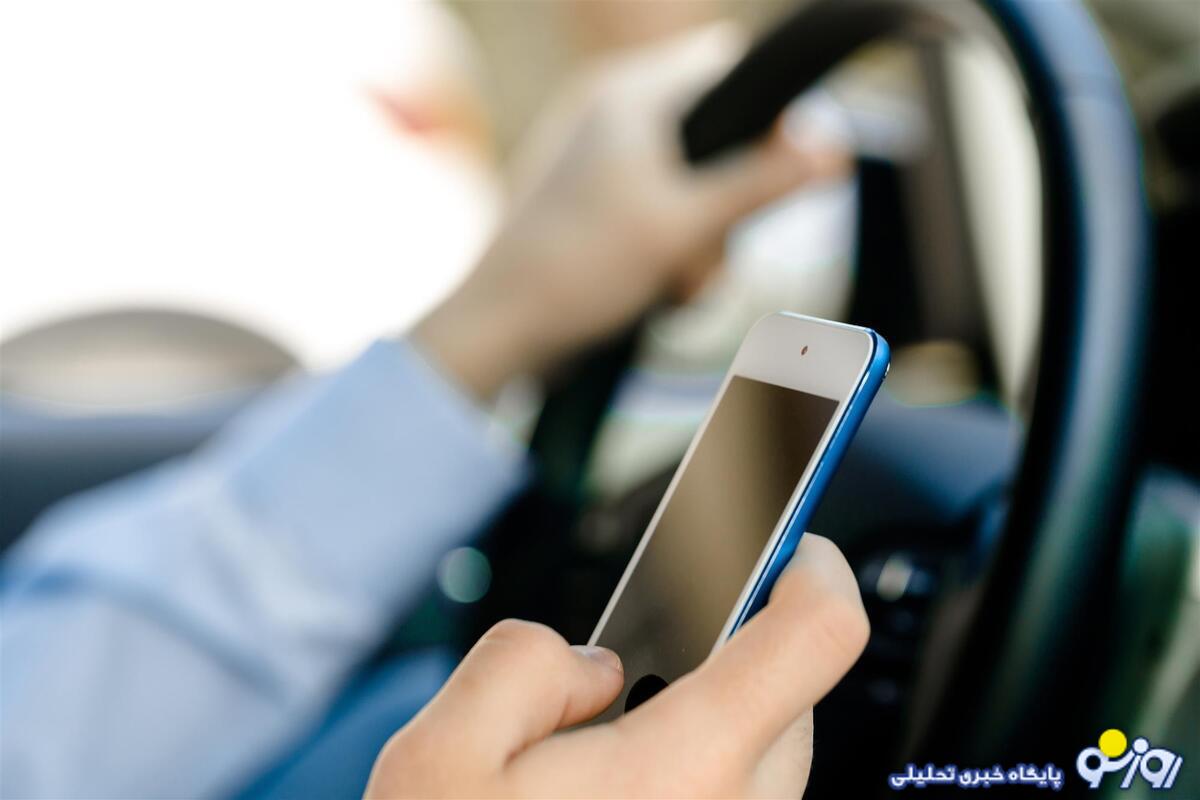 جریمه استفاده از تلفن همراه در حین رانندگی چقدر است؟