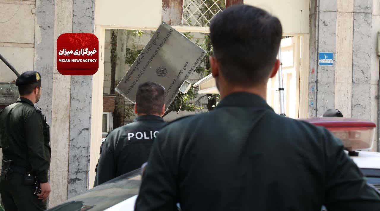 اقدام تلافی‌جویانه ایران علیه آلمان در تهران