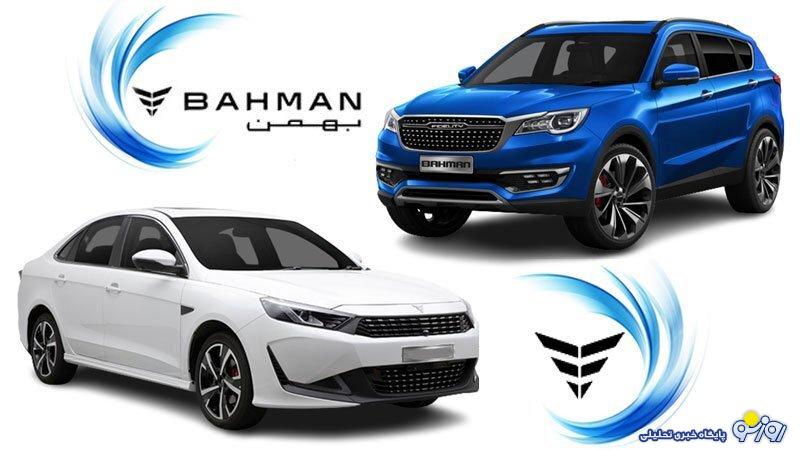فروش جدید یک خودرو؛ مهلت ثبت نام تا ۱۸ مرداد +جدول قیمت