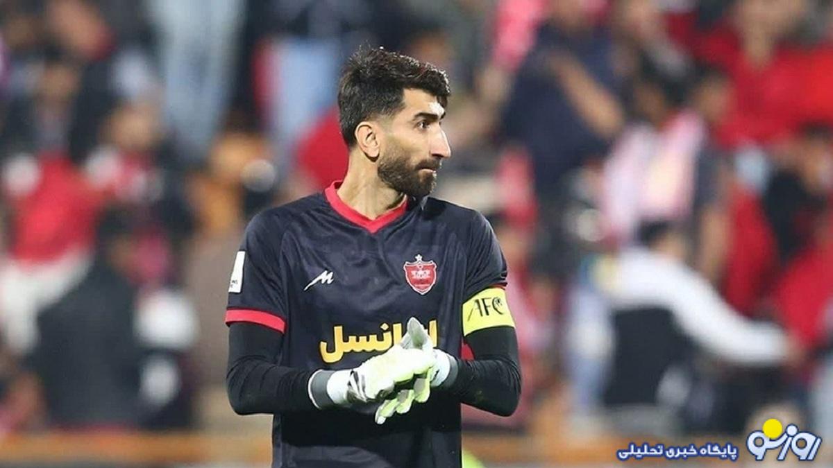 گزارش درویش درباره جانشین بیرانوند در پرسپولیس