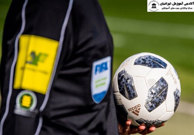 برنامه بازی های هفته چهارم لیگ برتر فوتبال اعلام شد: داوران استقلال و پرسپولیس چه کسانی هستند!؟ برنامه بازی های هفته چهارم لیگ برتر فوتبال اعلام شد: داوران استقلال و پرسپولیس چه کسانی هستند!؟