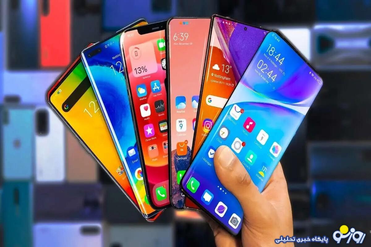 احتمال آزادسازی واردات آیفون ۱۴ و ۱۵ احتمال آزادسازی واردات آیفون ۱۴ و ۱۵