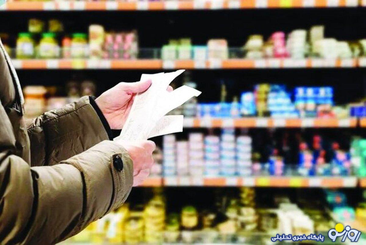 آخرین وضعیت ضریب جینی خانوارهای ایرانی/ هزینه خانوار دهک دهم ۱۴ برابر دهک اول است! آخرین وضعیت ضریب جینی خانوارهای ایرانی/ هزینه خانوار دهک دهم ۱۴ برابر دهک اول است!