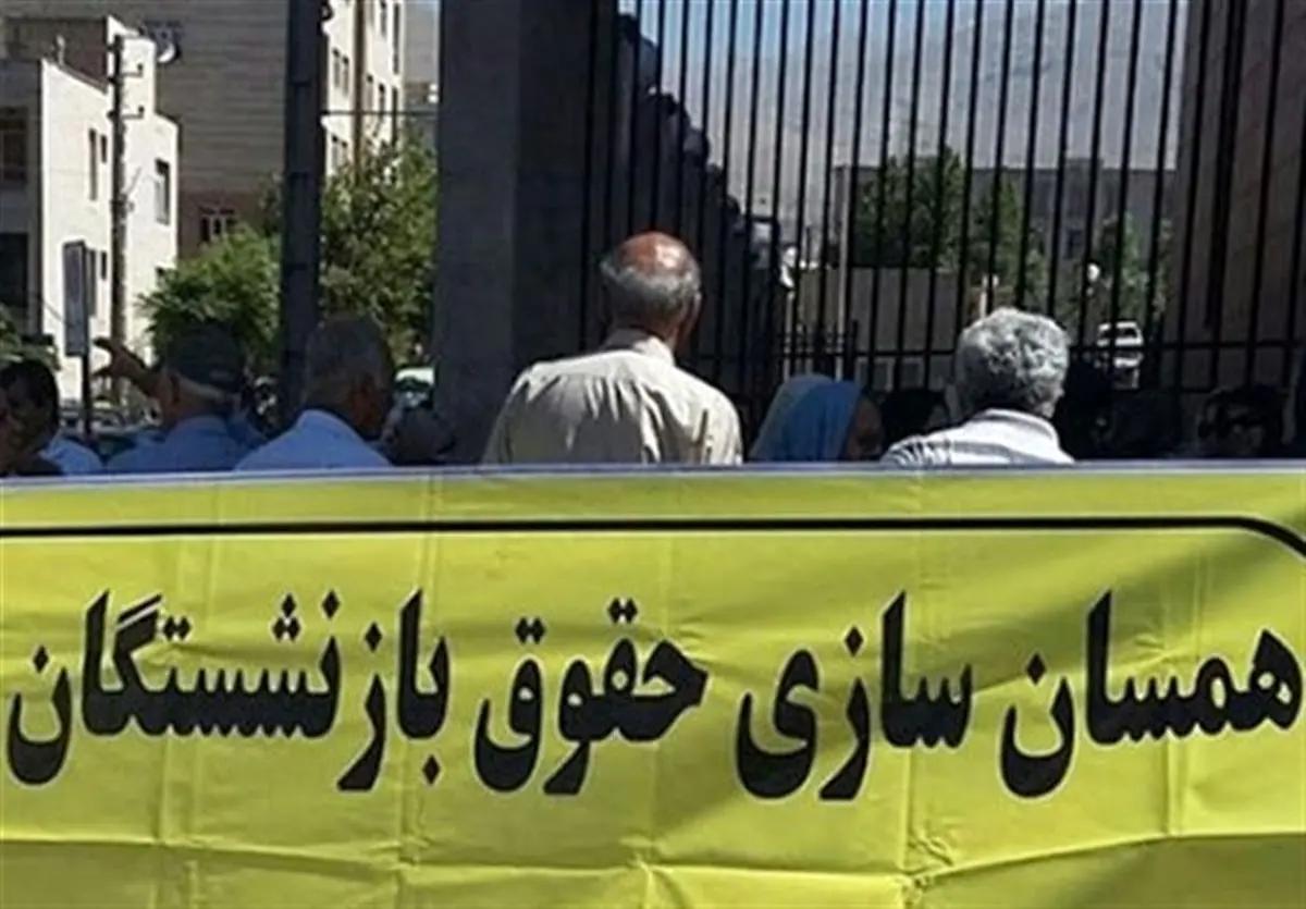 ماجرای همسان سازی حقوق بازنشستگان به شکل ۴۰ و ۹۰ درصدی چیست؟ ماجرای همسان سازی حقوق بازنشستگان به شکل ۴۰ و ۹۰ درصدی چیست؟