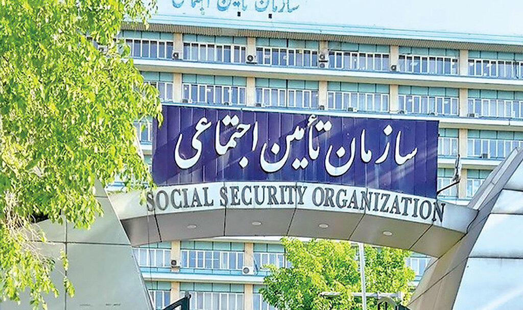 واریزی برای ۴۰ هزار بازنشسته تامین اجتماعی واریزی برای ۴۰ هزار بازنشسته تامین اجتماعی