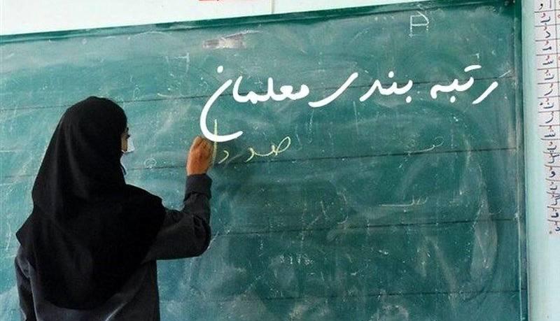 بخشنامه مهم آموزش و پرورش صادر شد + متن بخشنامه