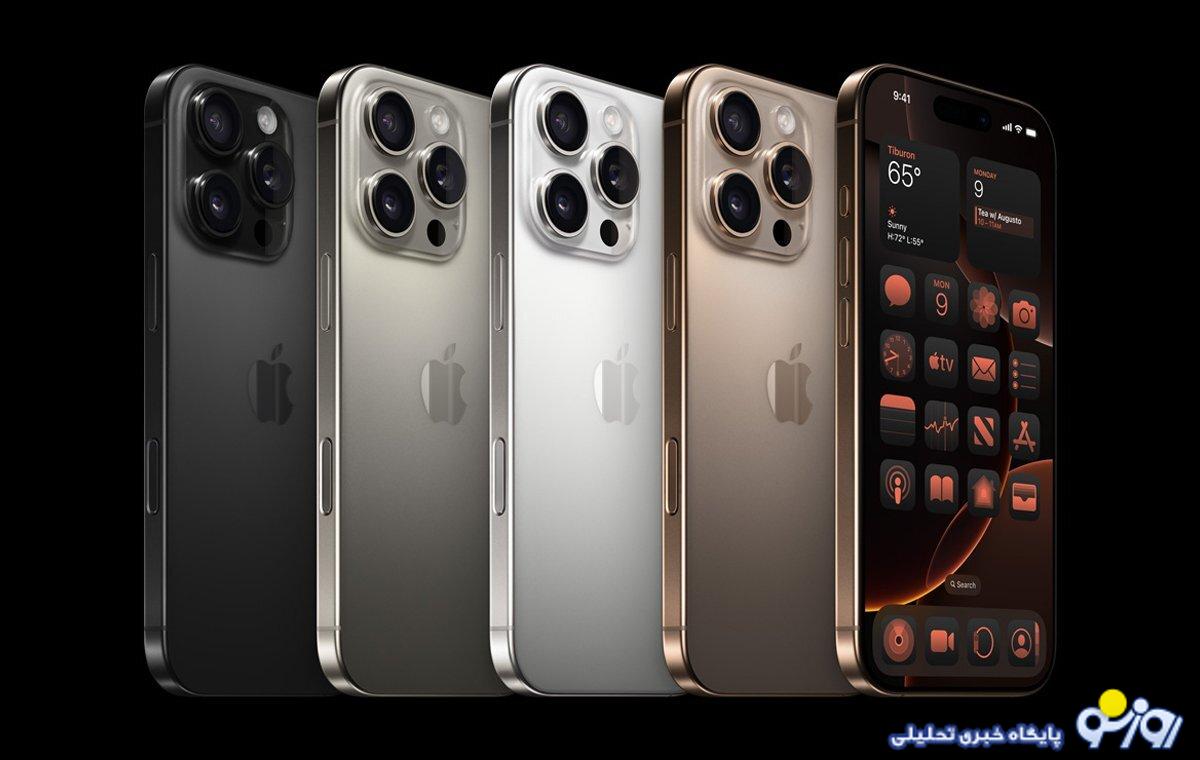 اینفوگرافی | آیفون ۱۶ چقدر از حقوق یک کارگر است؟ اینفوگرافی | آیفون ۱۶ چقدر از حقوق یک کارگر است؟