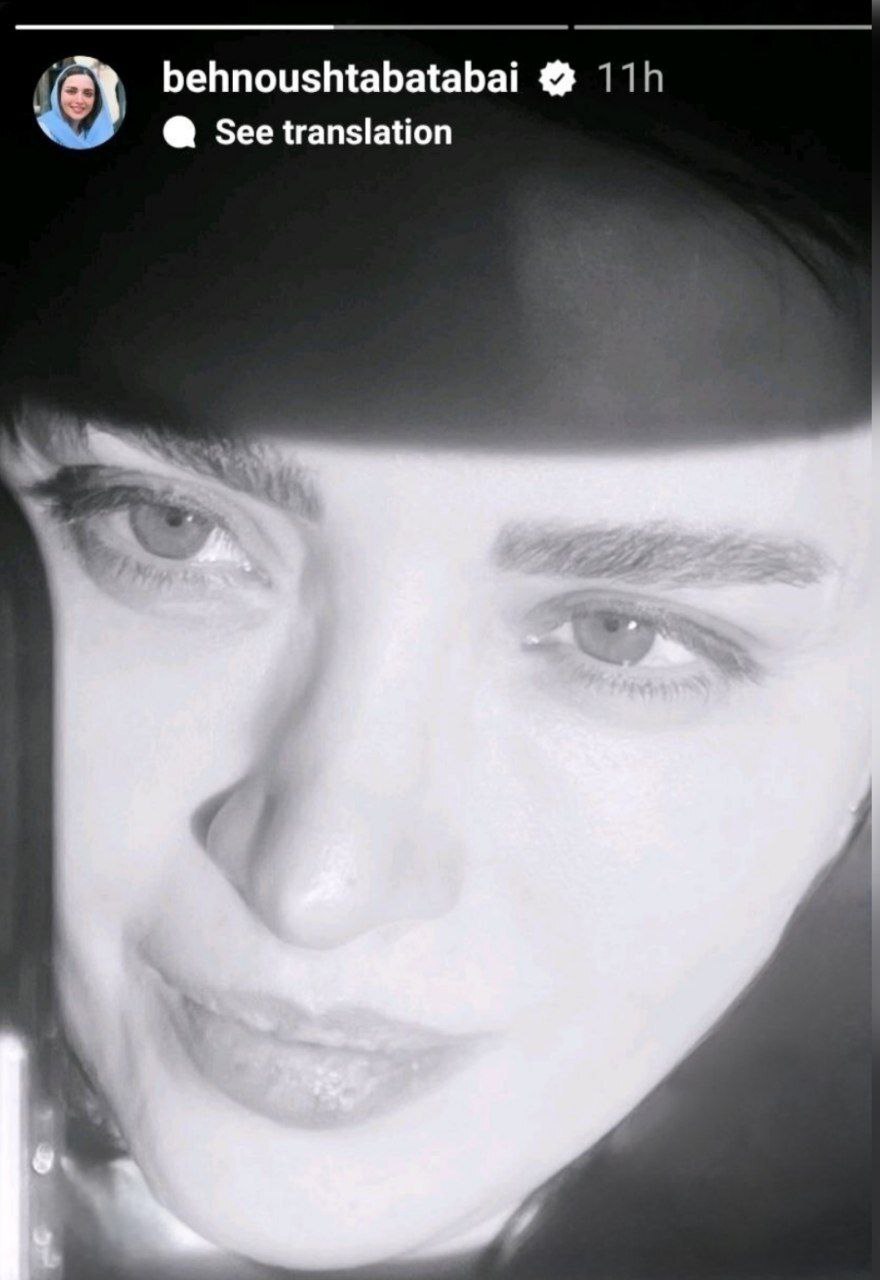 بهنوش طباطبایی با این عکس، جذابیتش را به رخ کشید بهنوش طباطبایی با این عکس، جذابیتش را به رخ کشید