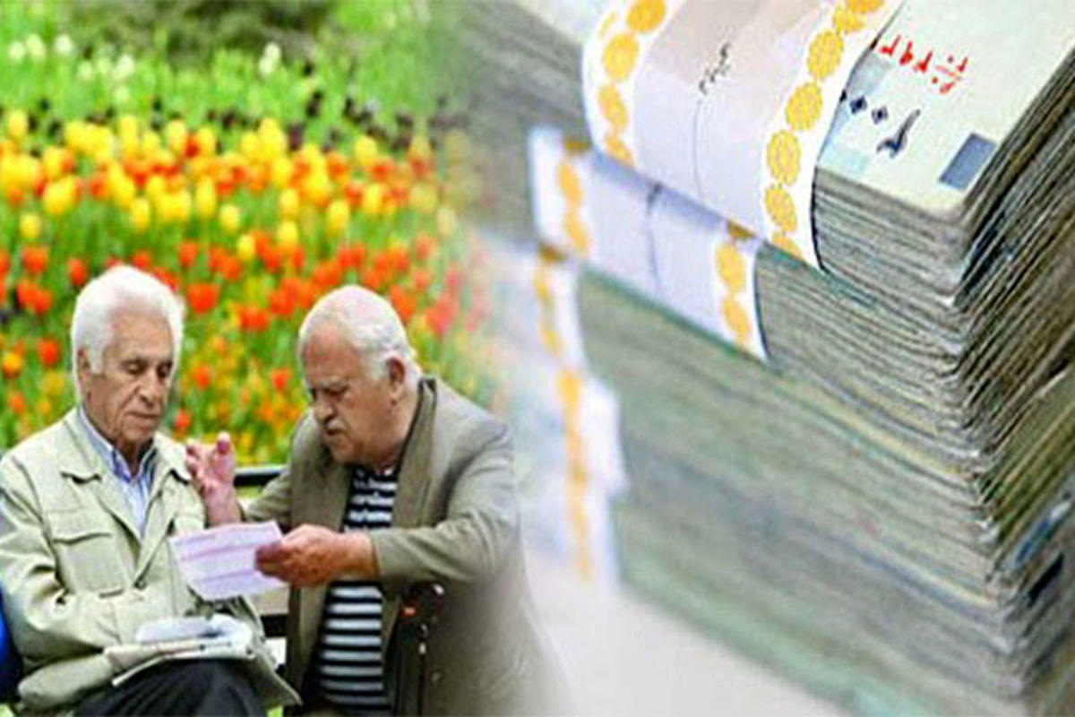 توضیح مهم تامین اجتماعی درباره پرداخت متناسب سازی و مبالغ معیشتی به بازنشستگان توضیح مهم تامین اجتماعی درباره پرداخت متناسب سازی و مبالغ معیشتی به بازنشستگان