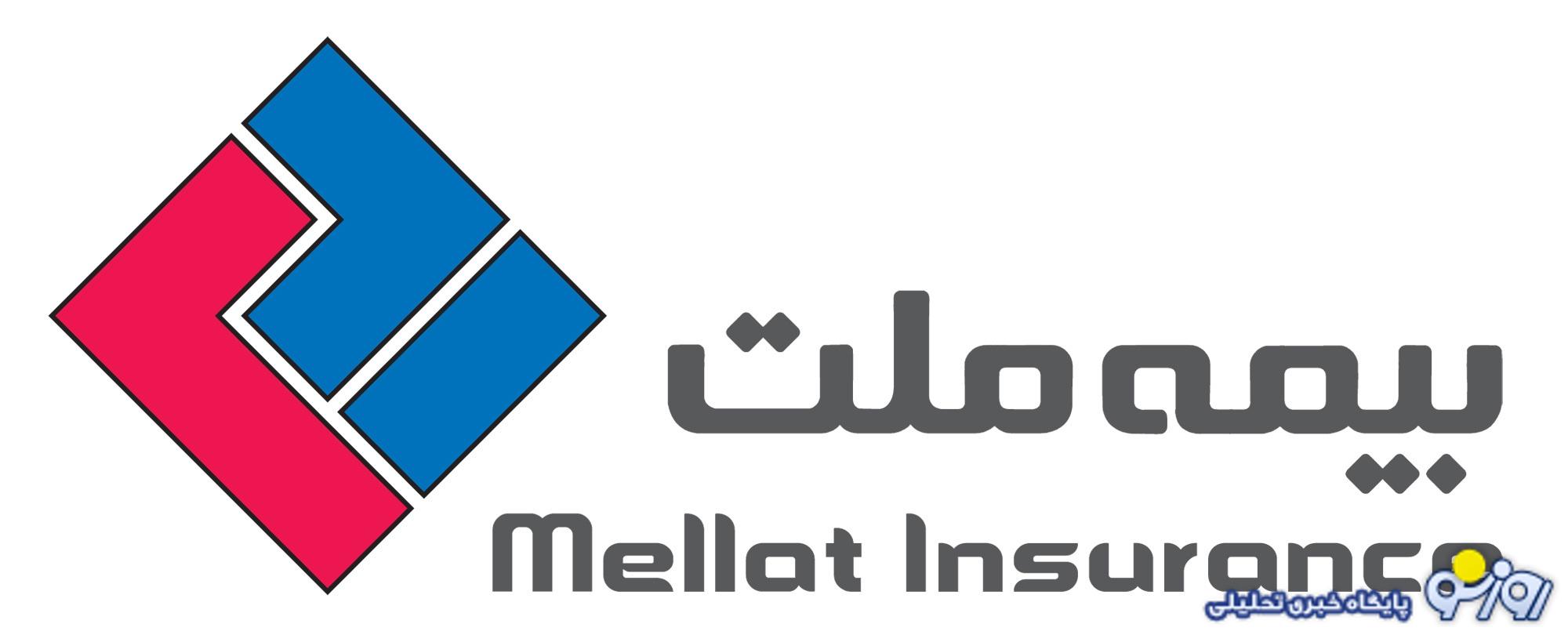 شرکت کروز سهام بازنشستگان در بیمه ملت را گرفت شرکت کروز سهام بازنشستگان در بیمه ملت را گرفت