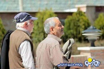 خبر جدید برای بازنشستگان/ تاریخ واریز اعلام شد خبر جدید برای بازنشستگان/ تاریخ واریز اعلام شد