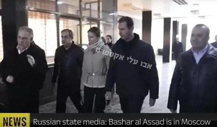 اولین عکس بشار اسد و همسرش پس از ورود به مسکو