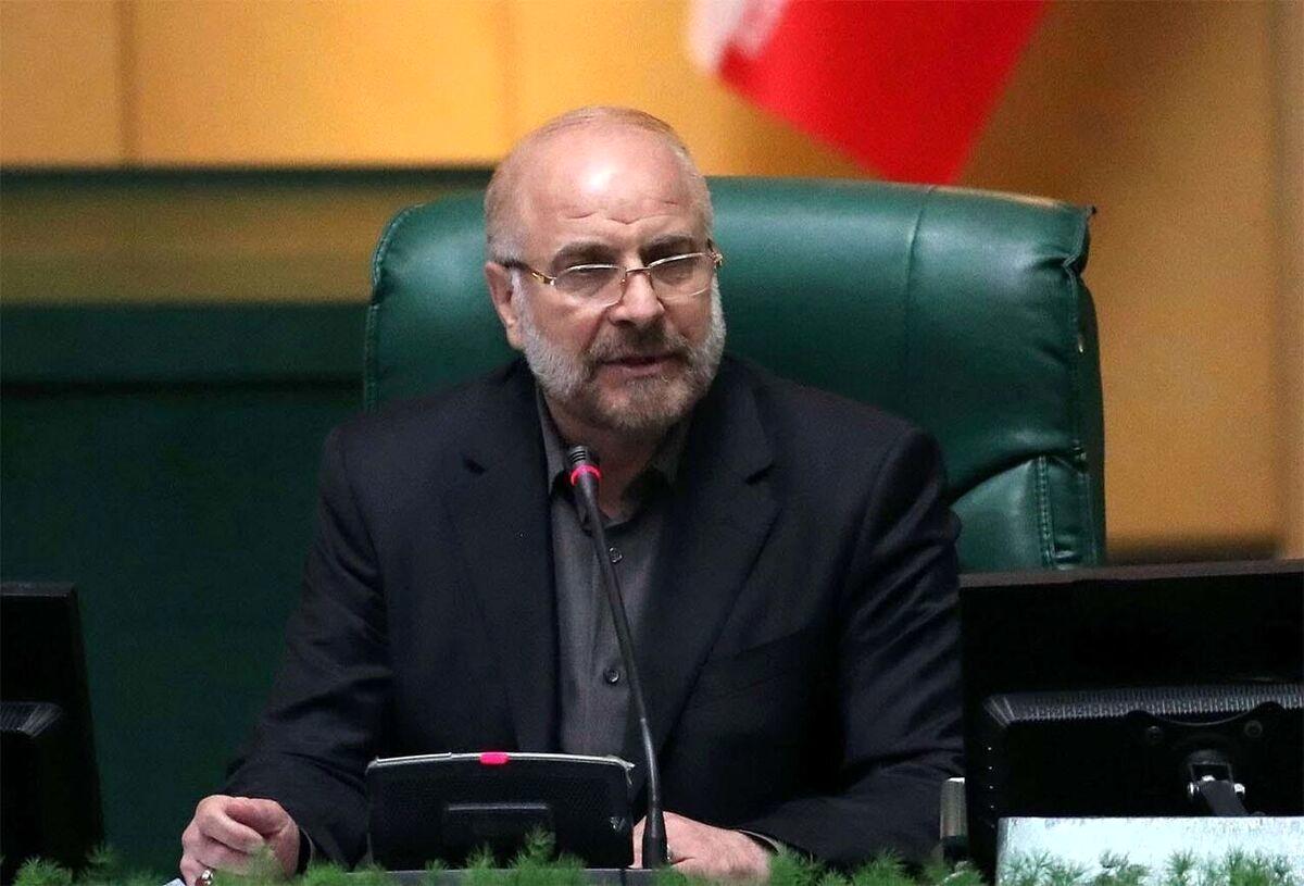خبر مهم قالیباف برای بازنشستگان کشوری تامین اجتماعی و فرهنگیان/ واریز متناسب سازی حقوق ها از روز پنجشنبه خبر مهم قالیباف برای بازنشستگان کشوری تامین اجتماعی و فرهنگیان/ واریز متناسب سازی حقوق ها از روز پنجشنبه