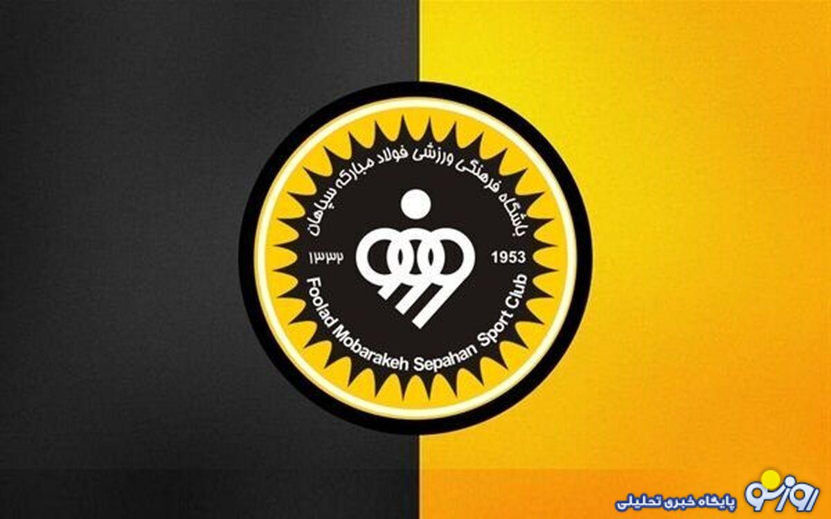 واکنش جالب سرمربی سپاهان به برتری مقابل پرسپولیس