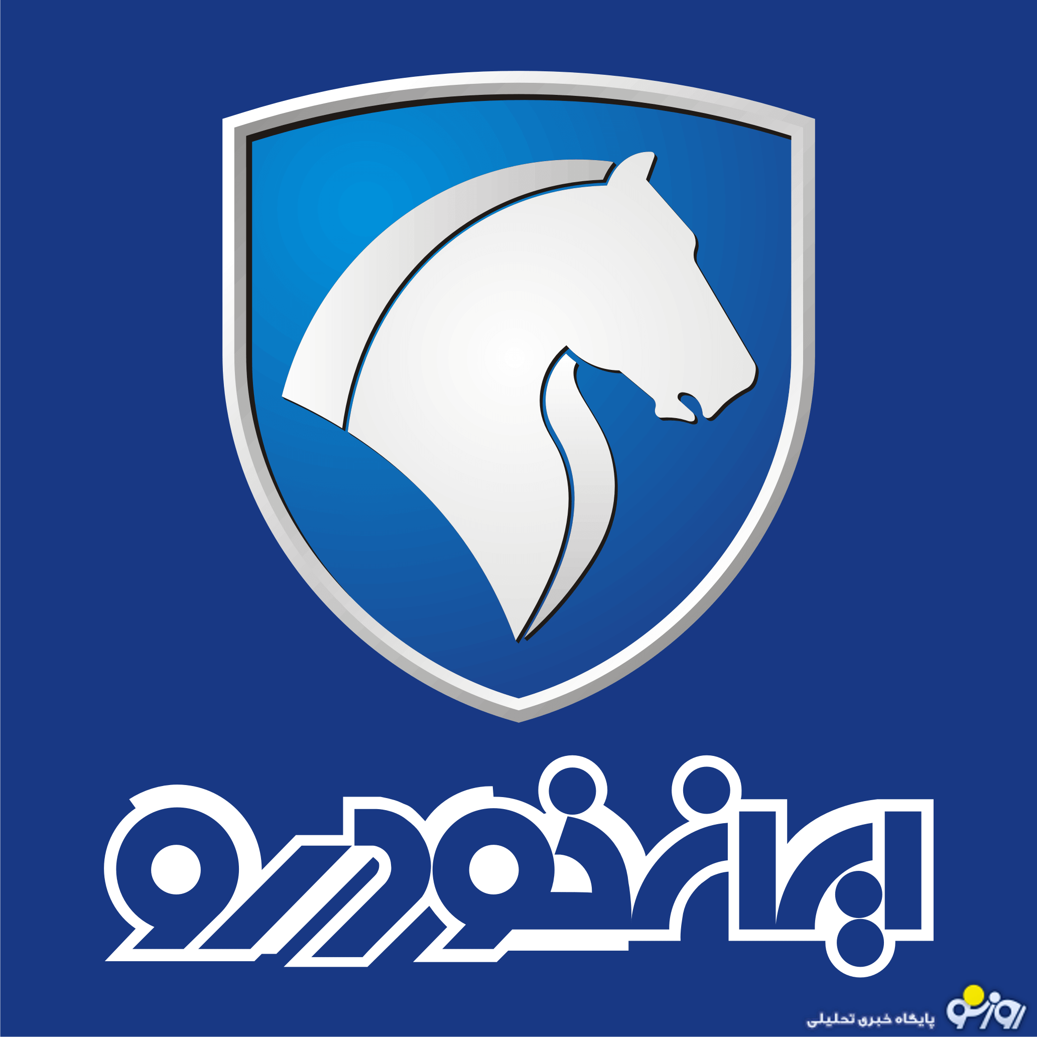 دست ایران خودرو دردنکنه با تولید ماشینهای ناقص! دست ایران خودرو دردنکنه با تولید ماشینهای ناقص!