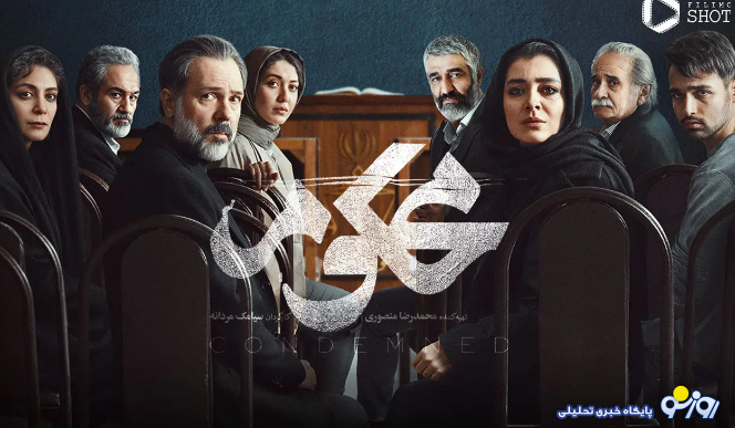 در قسمت هجدهم محکوم چه اتفاقاتی رخ میدهد؟ در قسمت هجدهم محکوم چه اتفاقاتی رخ میدهد؟