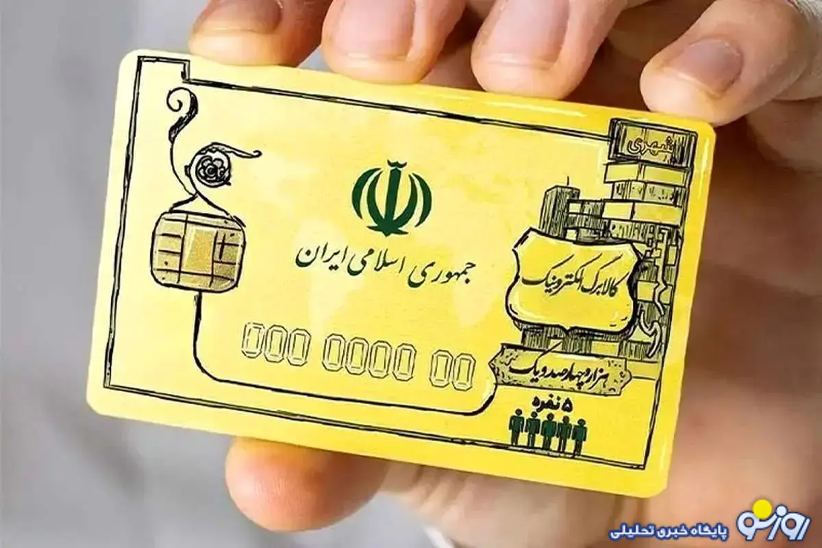 سورپرایز بزرگ دولت سورپرایز بزرگ دولت