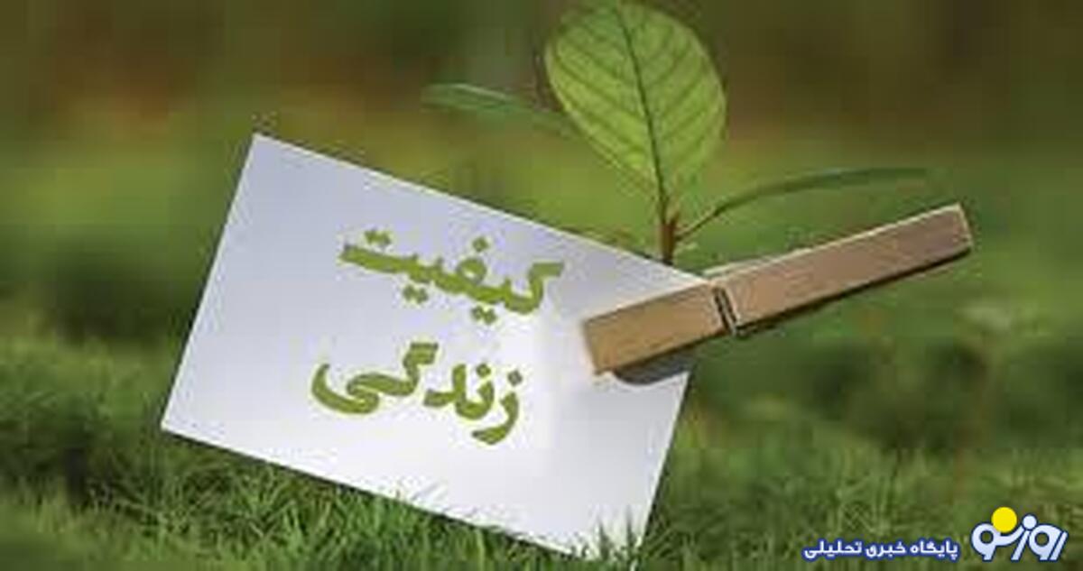 شاخص کیفیت زندگی در شهر‌های کوچک بیشترین موج اعتراضات را در پی داشت!