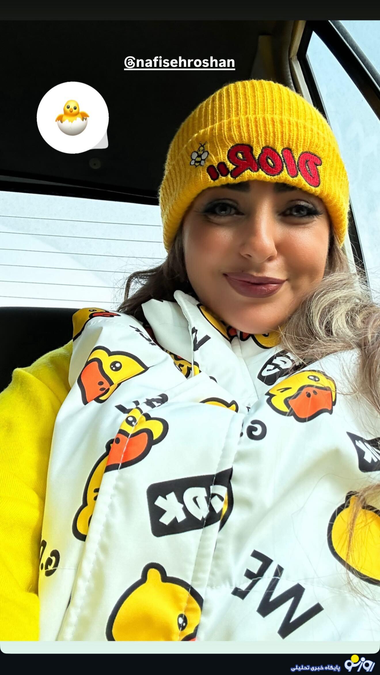 استایل جوجه‌ای نفیسه روشن چه جالب!