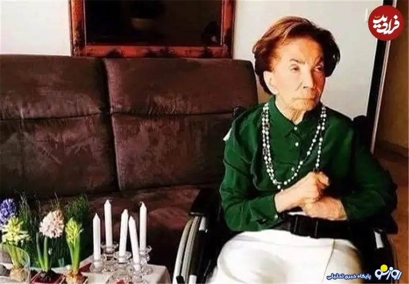 خواهر دوقلوی پهلوی در ۹۶ سالگی چه شکلی شد؟