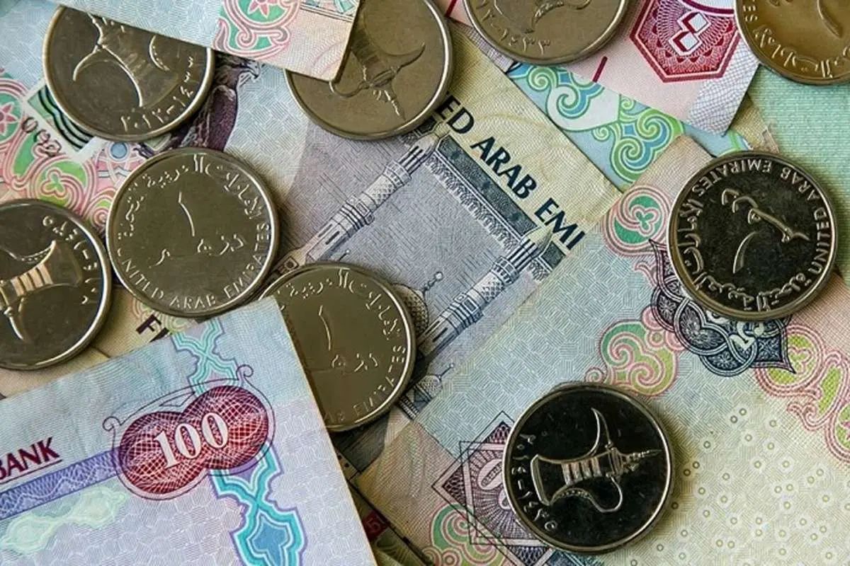 قیمت درهم امارات، امروز شنبه ۶ دی ۱۴۰۴ قیمت درهم امارات، امروز شنبه ۶ دی ۱۴۰۴
