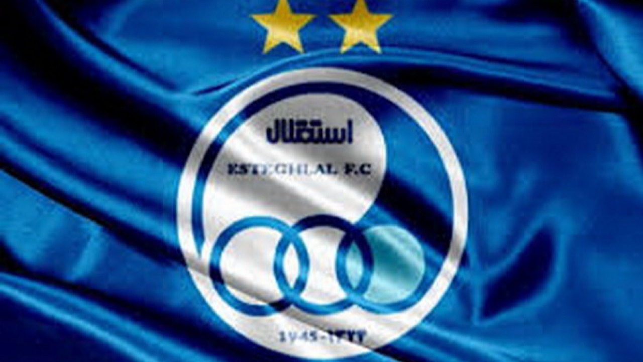 جلسه استقلالیها برای خروج از بحران جلسه استقلالیها برای خروج از بحران