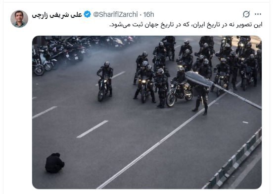 شریفی زارچی