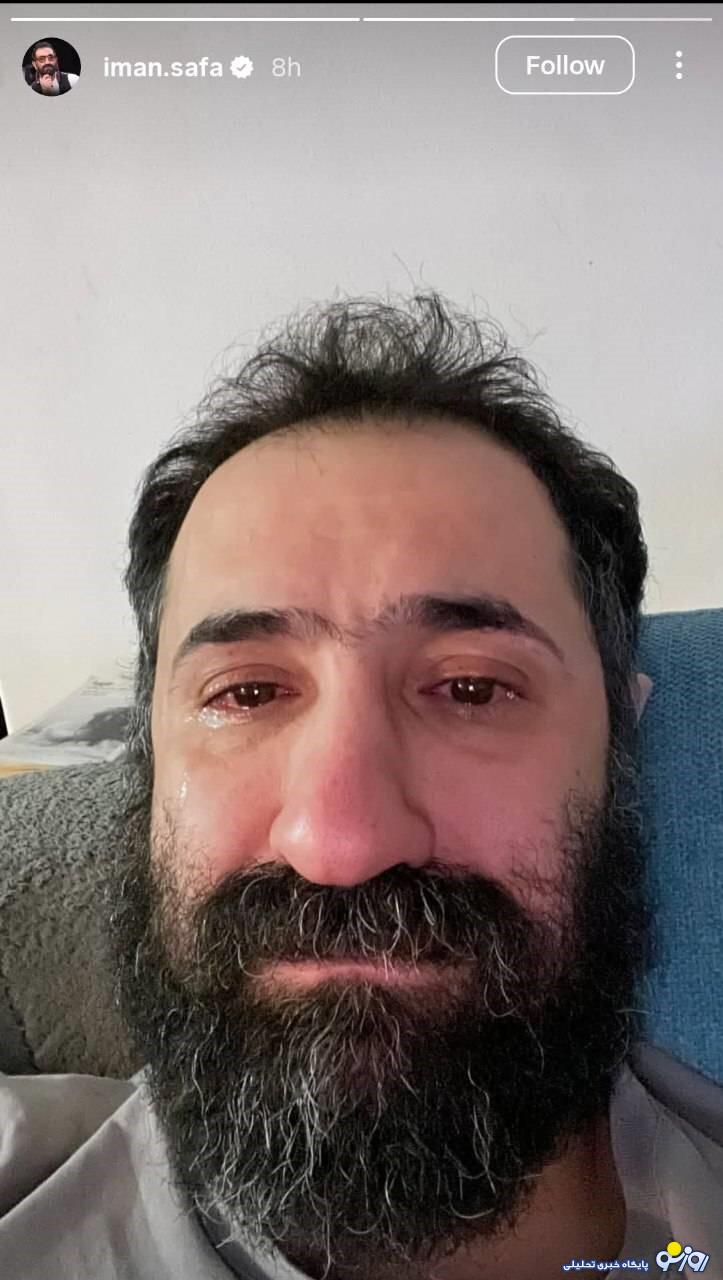 عکس اشکبار ایمان صفا بازیگر طناز
