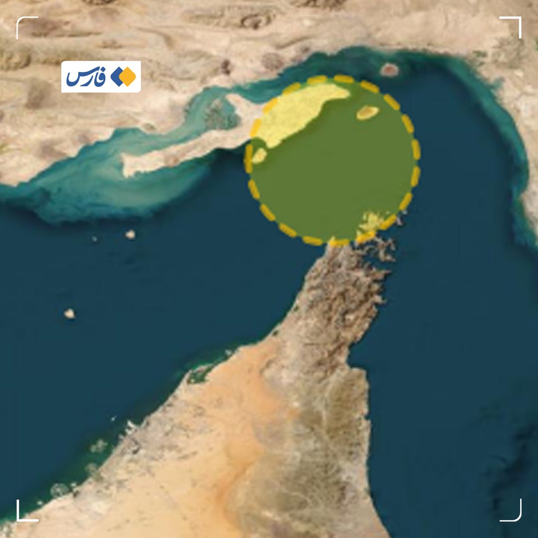 حادثه امنیتی در تنگه هرمز