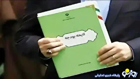 فهرستی از وعده‌های رنگا رنگ دولت!