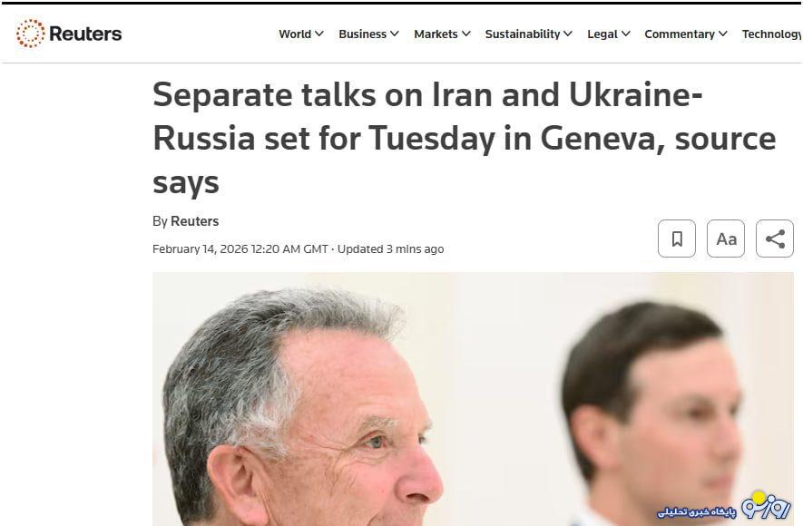 ویتکاف و کوشنر روز سهشنبه در ژنو با مقامهای ایرانی دیدار خواهند کرد؟ ویتکاف و کوشنر روز سهشنبه در ژنو با مقامهای ایرانی دیدار خواهند کرد؟