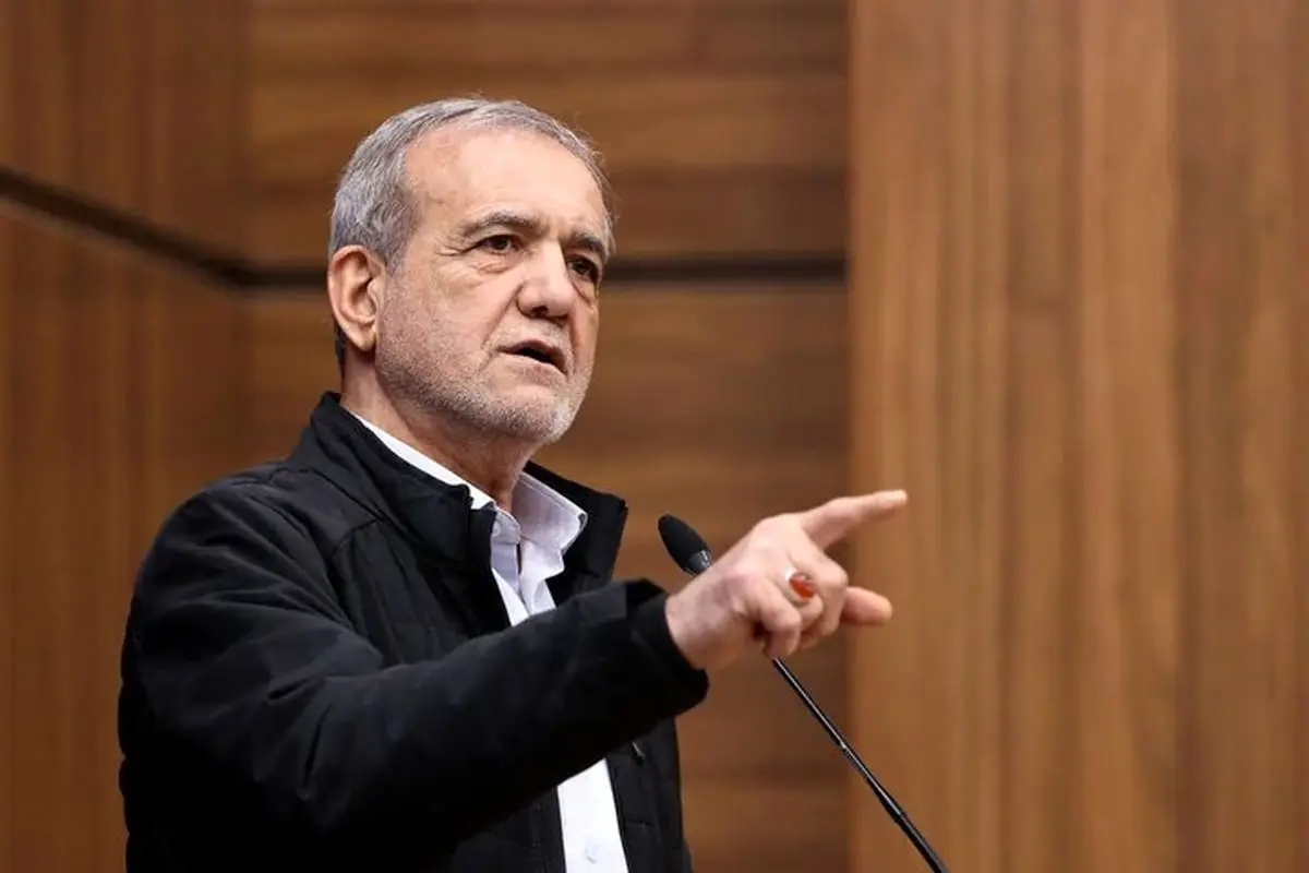 واکنش جالب پزشکیان به تهدید ترامپ / نیازی به خارجی متولی نداریم واکنش جالب پزشکیان به تهدید ترامپ / نیازی به خارجی متولی نداریم