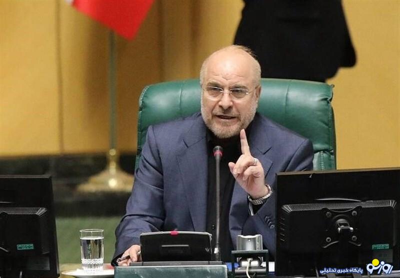 قالیباف به چه کسی برای آخرین بار تذکر داد؟ قالیباف به چه کسی برای آخرین بار تذکر داد؟
