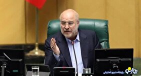 قالیباف: حقوق در سال آینده حداقل ۳۲ درصد افزایش پیدا می‌کند