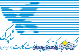 گزارش شاپرک در دی ماه چطور بود؟ گزارش شاپرک در دی ماه چطور بود؟