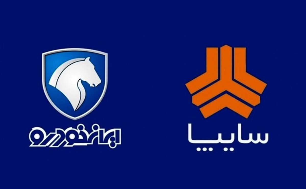 قیمت محصولات ایران خودرو و سایپا امروز ۳۰ بهمنماه ۱۴۰۴ / ریزش قیمت خودرو شدت گرفت + جدول قیمت محصولات ایران خودرو و سایپا امروز ۳۰ بهمنماه ۱۴۰۴ / ریزش قیمت خودرو شدت گرفت + جدول